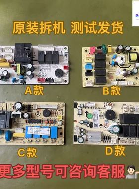 原装拆机件主板 SY-STSD16-1010-A 电源板 控制板FD-5060-P