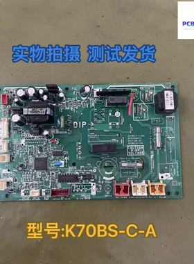富士通变频空调主板 K07BS-C-A(04-01) 9707656015控制板