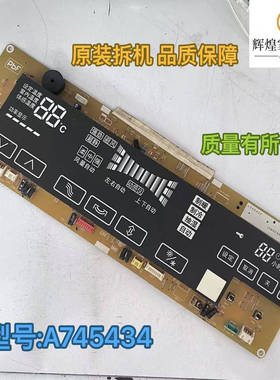 松下空调主板 显示板A745434触摸屏控制面板A73C3433