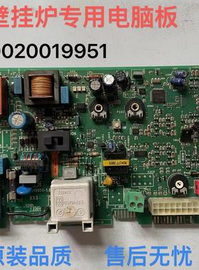 威能杜瓦尔SaunierDuval semia壁挂炉主板电路板电脑板