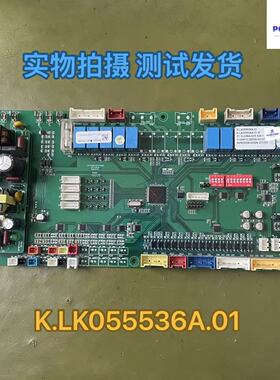 贝莱特中央空调 电脑板主板 C.X.HL036A.CPU-301  K.LK055536A.01
