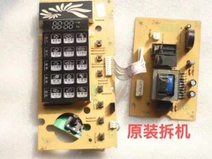 Midea/美的微波炉AG823LA6-NG1电脑板AGXCCA6-01-P-R显示板