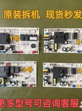 适用移动空调电脑板YK-2114-XL-KY-36A主板电源板YK-JD-1802-P