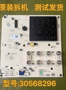 3匹T爽格力柜机空调30568297内显示板D850F3DD电脑板显示30568296