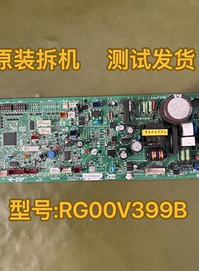 适用三菱电机中央空调内机电脑板RG00V399B KE95B271电源控制主板