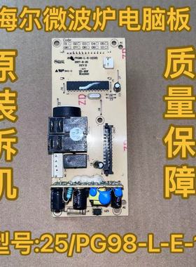 海尔微波炉MZ2011配件电脑板25P/PG98-L-E-11显示电路线路主板