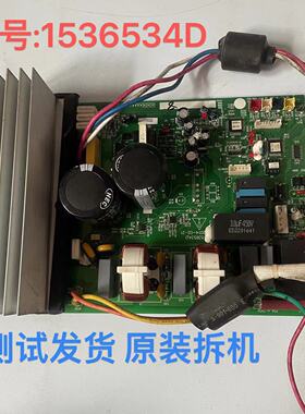 海信变频空调外机主板电脑板控制板1536534,D