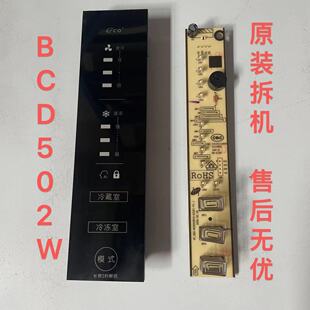 美的冰箱配件显示控制板BCD-502W-GZ-KB
