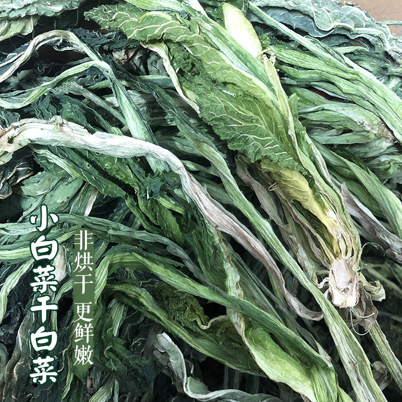 张小驴内蒙古赤峰小白菜