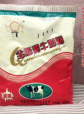 内蒙古全脂速溶怀旧老年河套奶粉