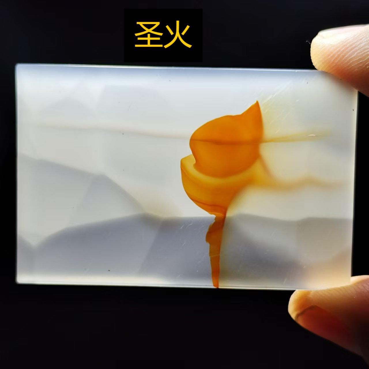 海洋玉髓意境收藏级象形火炬挂件