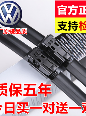 10 11 12 13款大众高6无骨雨刷器后雨刮片高尔夫六代GTI旅行版R20