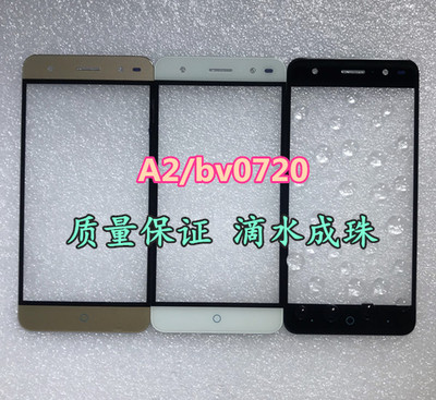 适用中兴a2盖板bladeZTE玻璃手机