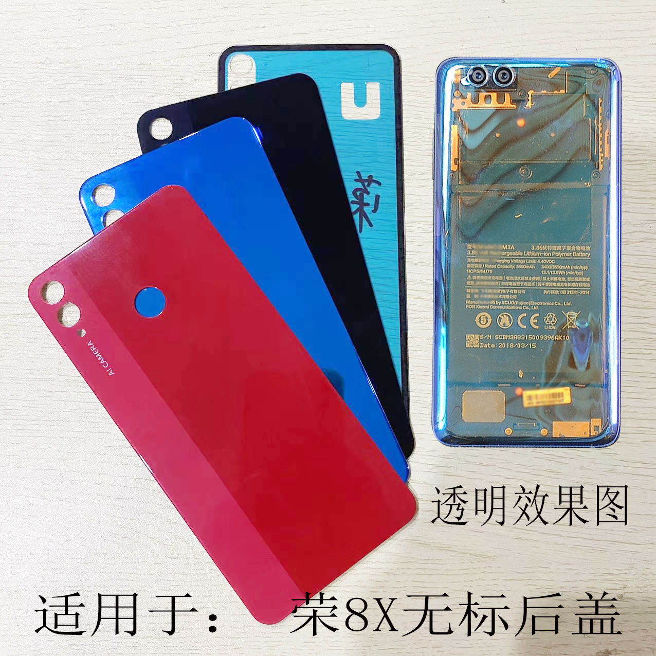 适用华为荣耀8x后盖honor8x替换原装电池盖jsn-al00a玻璃外壳后屏