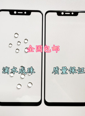 适用联想S5PRO盖板 s5proGT触屏 L58041手写外屏幕 L58091玻璃 GT