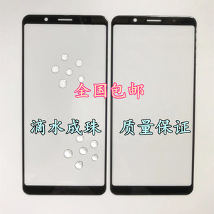 宇飞来KULIAO K10盖板 酷聊K10触屏 KULIAOK10玻璃手机外屏幕后盖