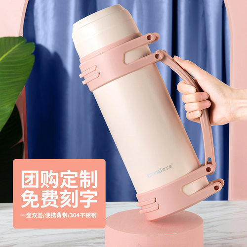 保温杯大容量女保温水壶宝宝婴儿外出水杯便携户外热水瓶批发