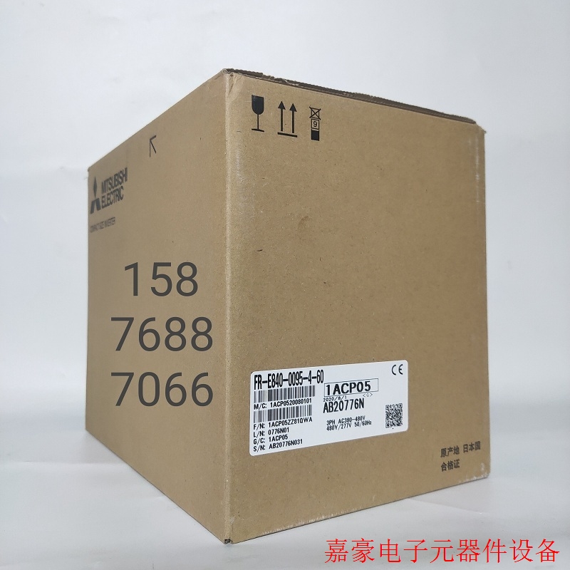 变频器FR-E840-0095-4-60通用型三相3.7KW【议价】