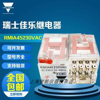 RM1A45024VDC原装瑞士佳乐固态继电器RMIA4524VDC RM1A210230VAC