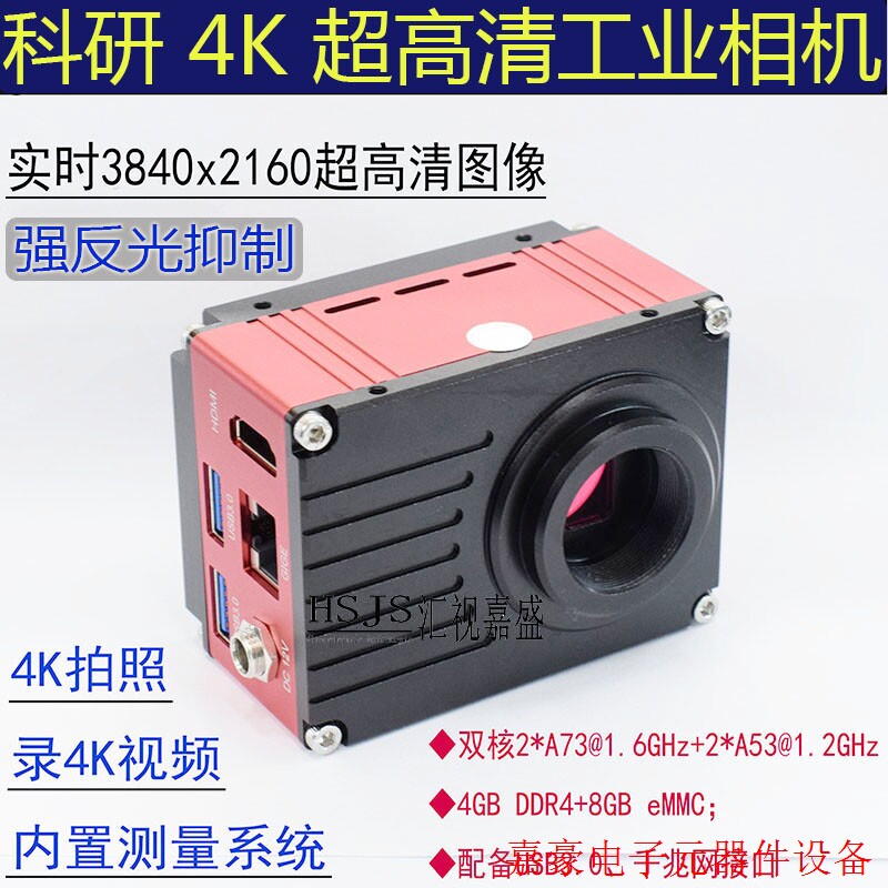 电子数码三目显微镜CCD摄像头科研4K超高清工业相机拍照【议价】属于什么档次？