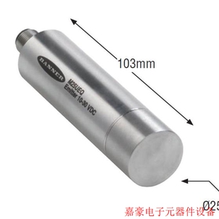 议价 M25UEQ M25URNQ M25URPQ 邦纳对射 接收器 发射器