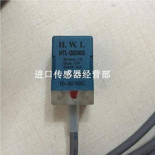 HTL Q05NIS Q05N1S H.W.L 接近开关现货 议价