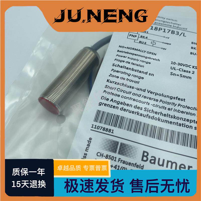 IFRM 08N17A1/S35L 12P1701/S14L 06P17A3/S35L 08P37A[议价]_虎窝淘