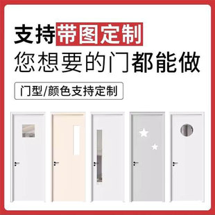 生态免漆门卧室门带观察窗棋牌室室内套装门出租房木门棋牌室门