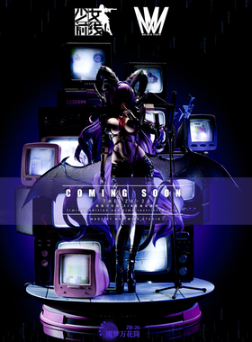 【阿乐】战术人形ZB-26 Max Milk Studio X AoTee Studios