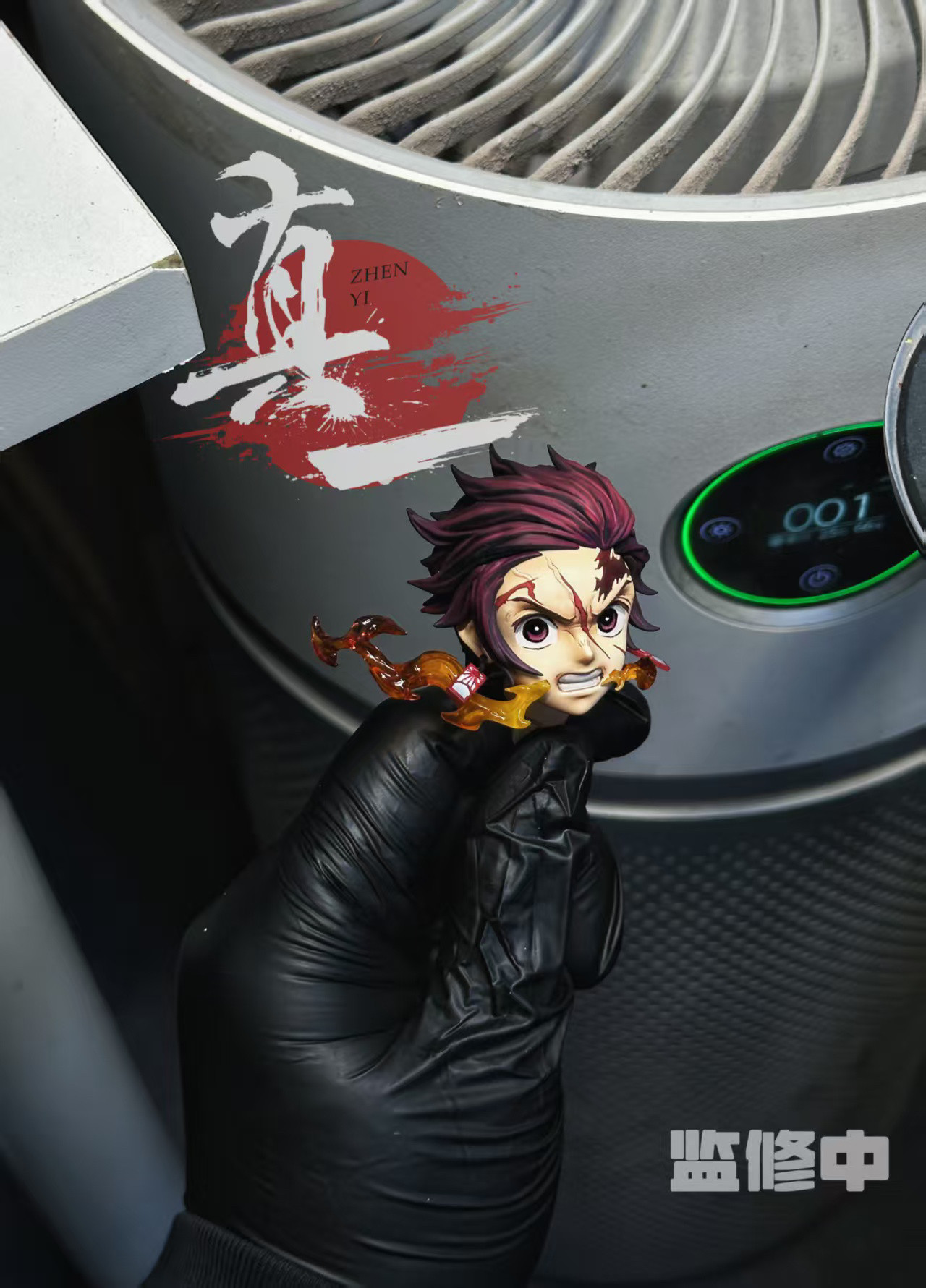 【阿乐】真一.studio鬼灭之刃第一弹，灶门炭治郎