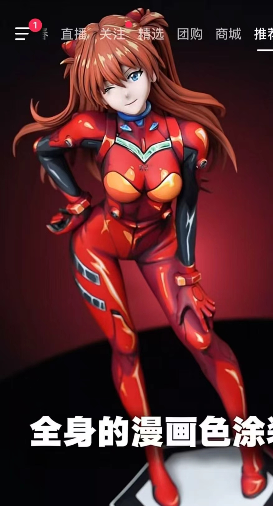 【阿乐】vm工作室 漫画色 明日香