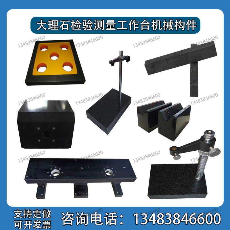 高精度平台济南青材质花岗岩平板大理石v型块方规平尺000级精度