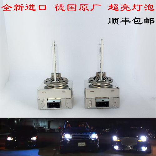 适用克莱斯勒300C大捷龙进口氙气灯泡D3S大切诺基 自由光灯泡D1S