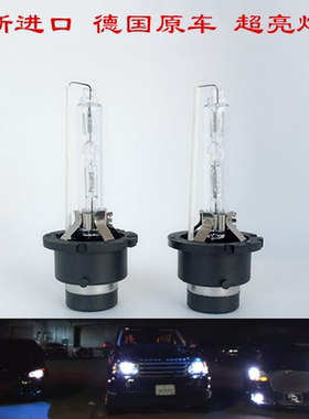 专用050607-08-09-10-12-13款丰田锐志原厂氙气灯泡D4S强光疝气灯