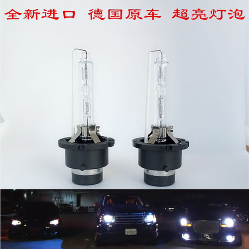 斯巴鲁氙气灯泡xv森林人傲虎力