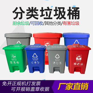 户外干湿分类垃圾桶上海拉圾筒带盖商用环卫20L40L分离隔240l大号