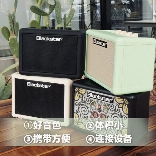 Blackstar黑星FLY3电吉他音箱贝斯民谣无线蓝牙听歌音乐便携练习