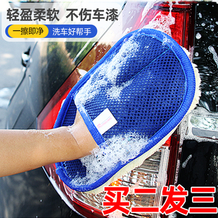 洗车手套加厚型羊毛熊掌打蜡抹布擦车专用手帕清洁工具