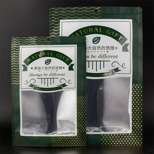 大自然馈赠包装袋通用石斛西洋参羊肚菌自封袋药材拉链袋子封口袋
