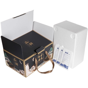 即食海参包装盒空盒大连野生鲜食海参礼品盒保鲜盒冷藏泡沫箱礼盒