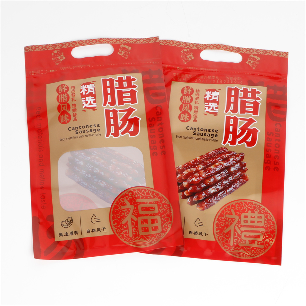 腊肠包装袋腊肉密封袋