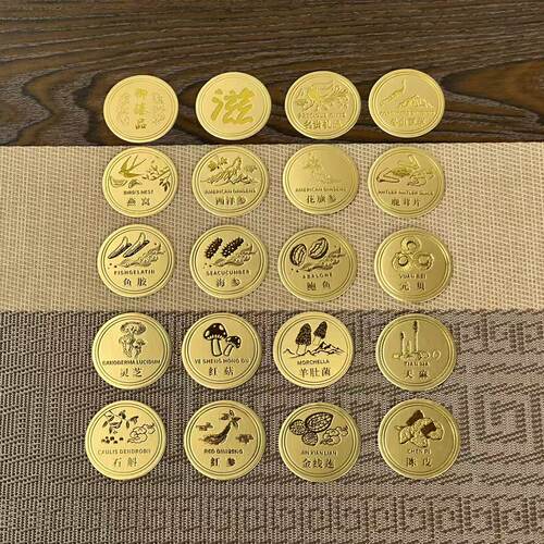 金色圆形标签烫金不干胶御臻品名贵礼品滋补羊肚菌溯源码燕窝标签