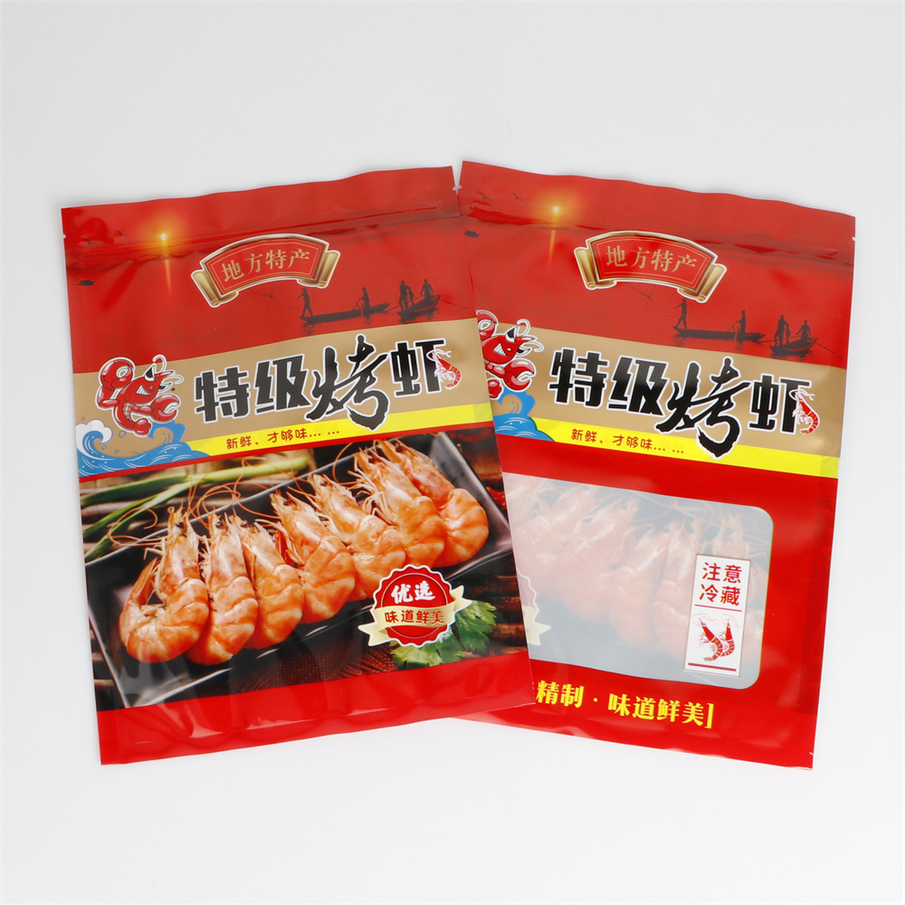 加厚1斤烤虾袋子即食虾干食品袋对虾自封口拉链包装袋一斤礼品袋