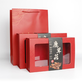 鹿茸菇干货250g500g包装盒野生菌菇礼盒包装袋子鹿茸菌礼品盒空