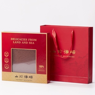 新款山珍海味礼盒空盒海参鲍鱼礼品盒干货礼盒参片滋补品包装盒子
