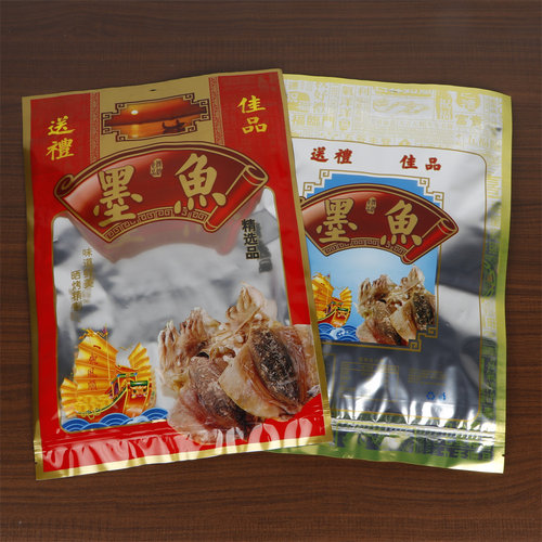 墨鱼包装袋袋子海产品自封食品袋