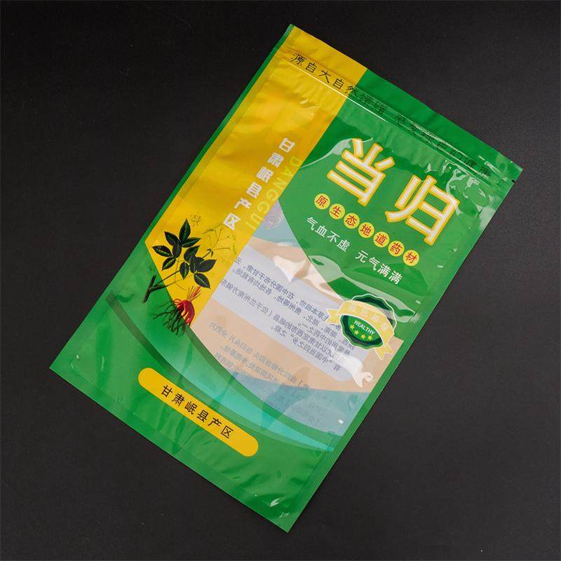 500克甘肃岷县当归片包装袋当归党归中药材500g自封塑料食品袋子