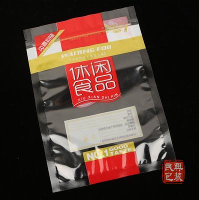 塑料袋子休闲食品通用红枣