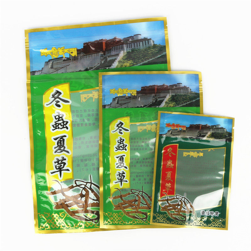 冬虫夏草包装袋子冬虫夏草自封口包装袋虫草包装袋塑料袋密封袋