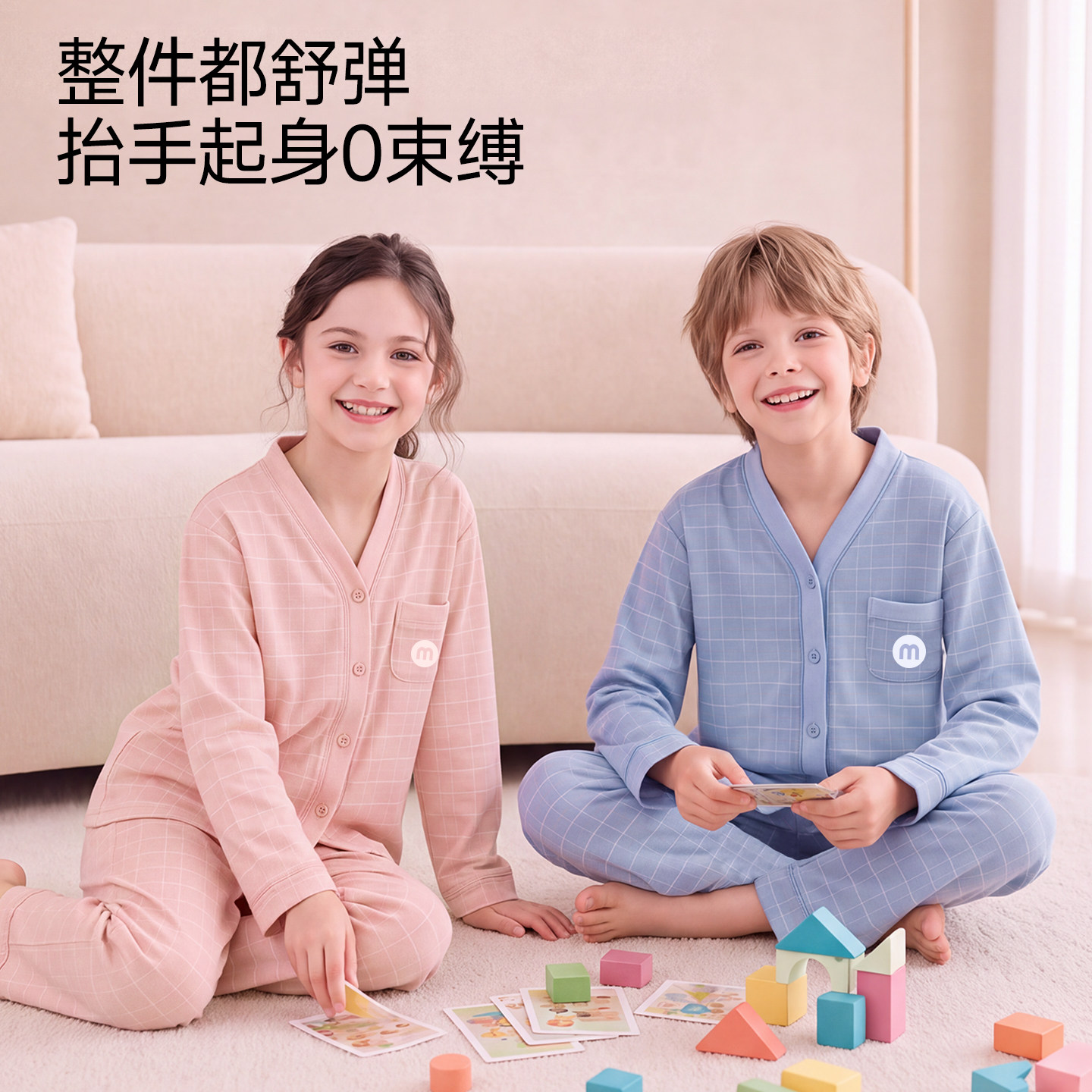 冬季儿童德绒加厚开衫家居服套装